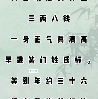 三八和气能生财打一正确生肖，聪明人一看就懂！