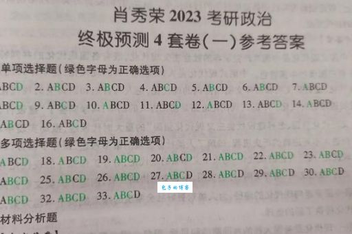 寻找装神弄鬼最正确一肖的答案?这篇文章为你解惑!