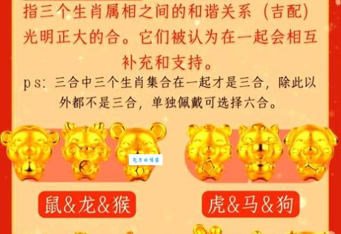 如花似玉打一个生肖,正确答案原来是它!