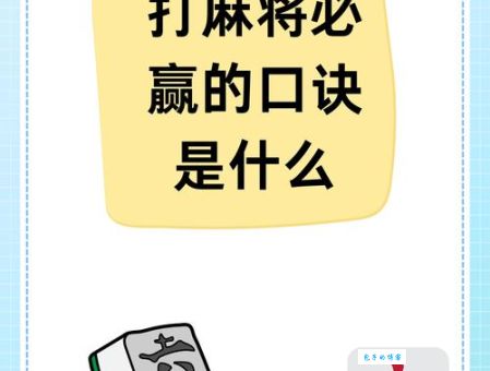 有口皆碑打准确一肖有何窍门?专业人士分享实用技巧!