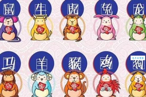 倾国倾城是指哪个生肖动物？趣味解读告诉你！