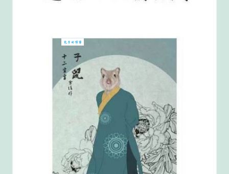 坐观成败打一准确生肖，揭晓正确答案！