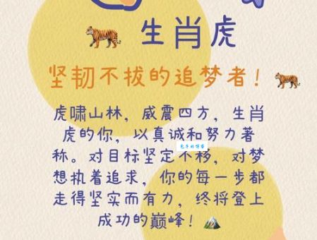 踏步不前打一正确生肖,快来为你揭晓神秘答案!
