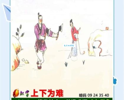 徒唤奈何打一准确生肖是什么?这个谜语终于解开了!