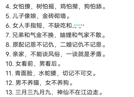 如何破解申西遇空金无旺打一准确生肖的谜题?