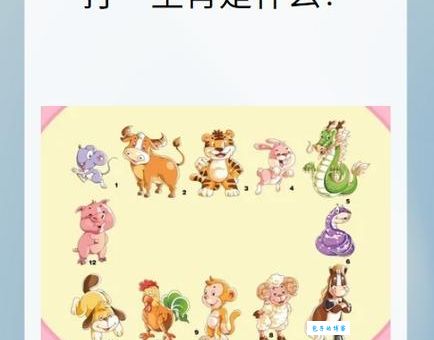 猜谜语：百折不挠打一正确生肖，答案让你惊喜！