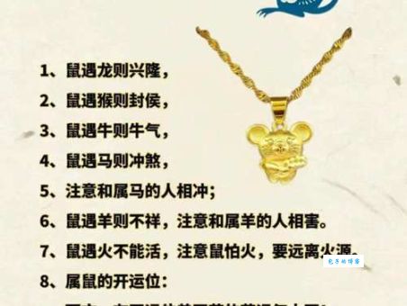 生肖里谁最忠贞不渝？来看看是不是你想的那个！