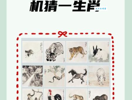 生肖里谁最忠贞不渝？来看看是不是你想的那个！