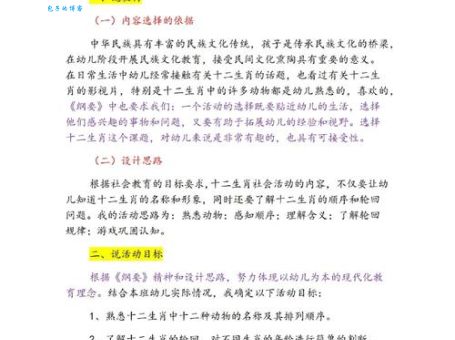 为什么问上十地方贝多芬是什么生肖？这篇文章告诉你！