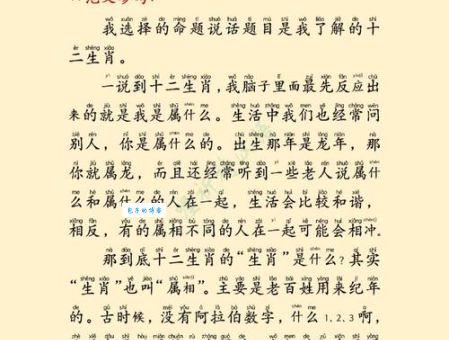 为什么问上十地方贝多芬是什么生肖?这篇文章告诉你!