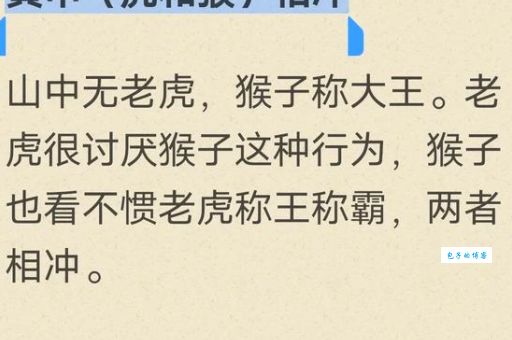 信马由缰的三大生肖是?不爱束缚就爱闯荡!