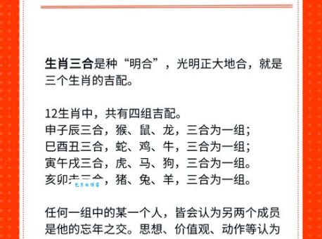 信马由缰的三大生肖是？不爱束缚就爱闯荡！