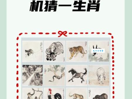 含着骨头露着肉是指哪个生肖？别再猜错了！