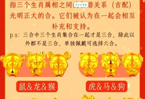 炯炯有神打一准确生肖是哪个?别再猜错了!