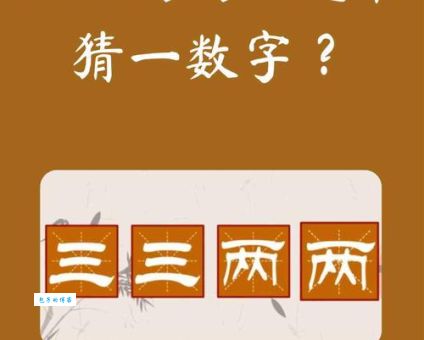 朱衣点头打一生肖怎么猜？教你轻松找到答案！