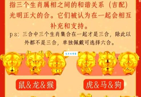 六朝金粉是什么生肖？多数人都不知道答案！