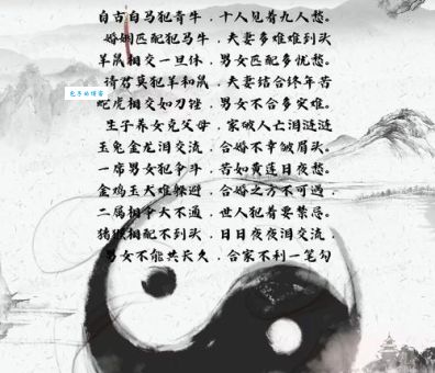 阴阳怪气打一生肖是啥意思?权威解读助你秒懂!