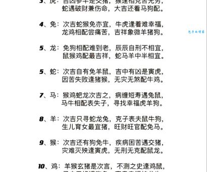 搞懂原原本本是什么生肖，原来是这样理解的！