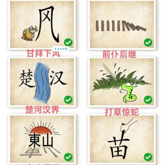 二一添四打一生肖的答案是什么？快来这里找答案！