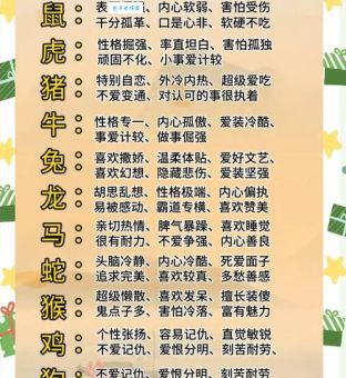 含苞欲放打一最佳生肖解析，专家告诉你为什么！