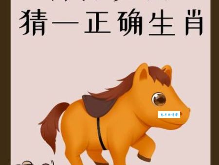 十五十六兄弟码打一正确生肖怎么猜？答案一看就懂！