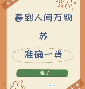 炉火纯青打一准确生肖，这个谜语答案你知道吗？