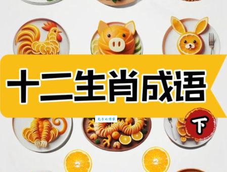 当午日明什么生肖最好?别再猜错了!