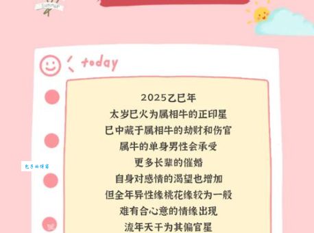 二十亩地两头牛是什么生肖?别再搞错了真相!