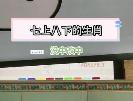 东船西航两头现打一准确生肖？高手揭秘答案！