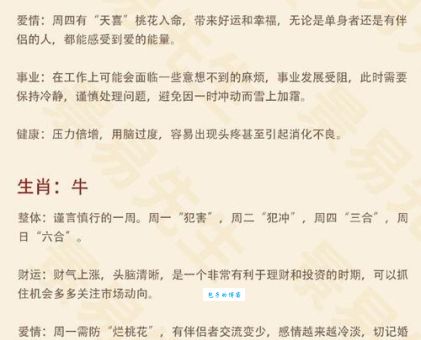 灰心丧气是什么生肖?看完这个解答就明白了!