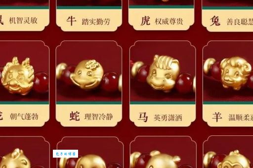 遍地黄金是什么生肖？看完你就知道答案了！