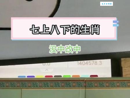 珠泪偷弹打一准确生肖怎么猜？轻松找到谜底！