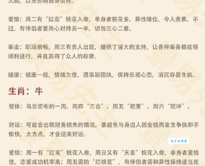 白手空拳代表什么生肖?这几个生肖天生不靠父母!