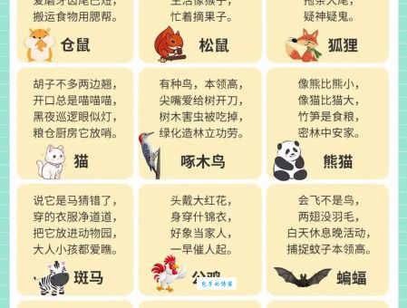 指鹿为马开过什么生肖?生肖谜题大揭秘!