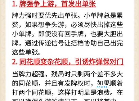 龙鸣狮吼打正确一肖怎么解？高手分享独家秘籍！