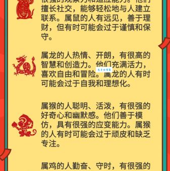 虚张声势是什么生肖?别被这几个生肖的外表骗了!