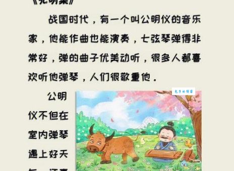 望梅止渴打一个正确生肖，原来是这个动物呀！