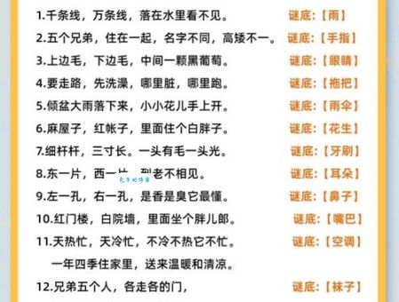 三过其门而不入打一正确生肖，这个谜题怎么解？