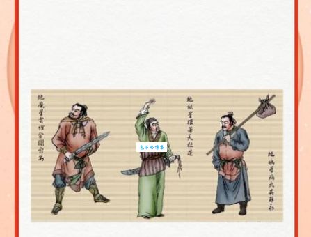 解读分道扬镳是什么生肖？原来这些组合最不合！