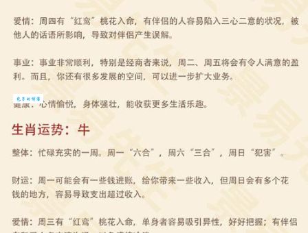 心急如火最准确生肖分析!告诉你哪个生肖最急!