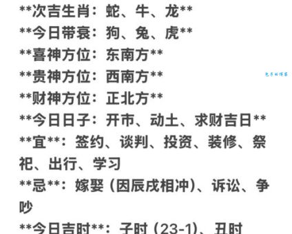 深度解析双六出现定大局的生肖，未来运势如何？