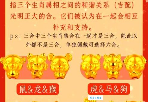 斗酒百篇打一生肖是哪个？高手一眼就能看穿！