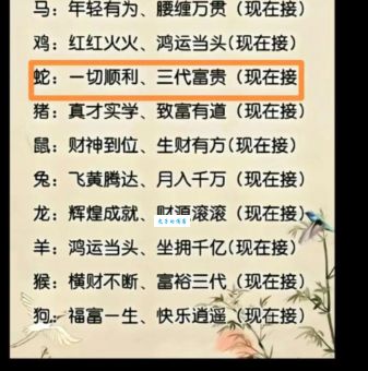 斗酒百篇打一生肖是哪个？高手一眼就能看穿！