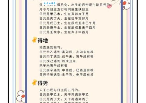 三尺童子正确答案一肖如何找？高手分享实用技巧！