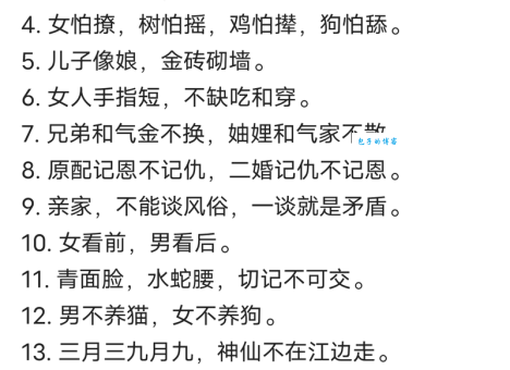 猜猜看，兴妖作怪打一最佳生肖究竟是谁？