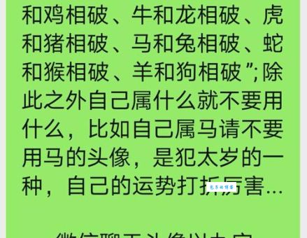 揭秘信手拈来是什么生肖？深度解析背后含义！