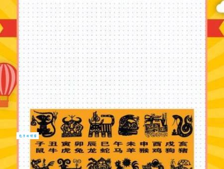 聪明才智我之上打一正确生肖的正确答案，别再猜错了！