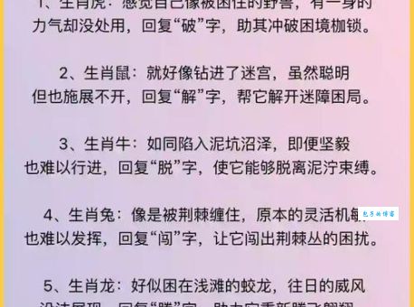 截然不同打一准确生肖到底是什么？很多人都猜错了！