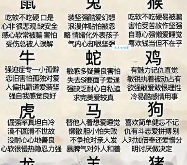 想知道一言为定打一个生肖？这个生肖你一定想不到！