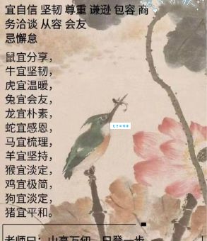 远在天边近在眼前是什么生肖?巧妙谜语答案公布!